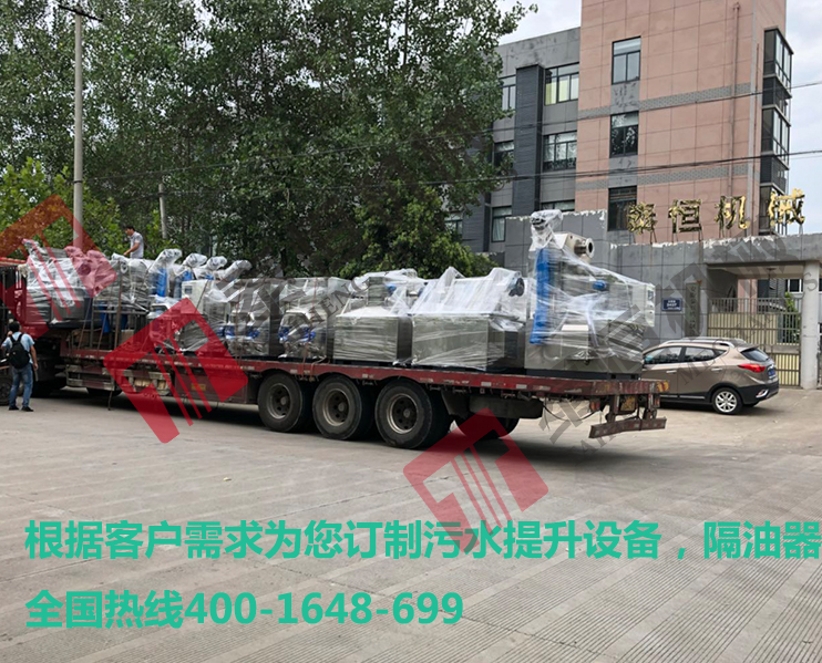 南京污水提升器，隔油提升一體化設(shè)備發(fā)貨